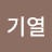 @user-ny6cw3sw3x