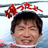 W82RCTZAB2s-channel-avatar-濱口優と秘密基地