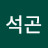 @김석곤-i2n