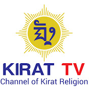 Kirat TV