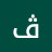 @ڤينوس-ج7ث