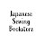 Japanese sewing bookstore
