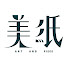 kvJ8g8WVQR8-channel-avatar-art and piece美紙