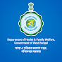 Department of Health & Family Welfare, West Bengal logo