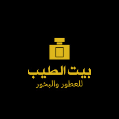 Логотип каналу متجر الطيب للعطور والبخور
