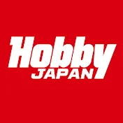ホビージャパン チャンネル