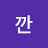 @지깐-s9w