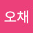 @권오채-p9j