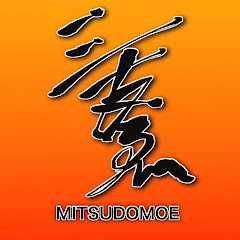 MITSUDOMOE三つ巴