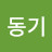 @진동기-h2p