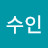 @손수인-k1r