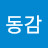 @동감-n1b