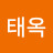 @구태옥-c9r