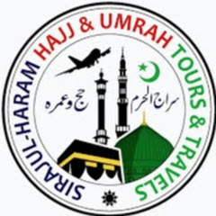 Sirajul Haram Official