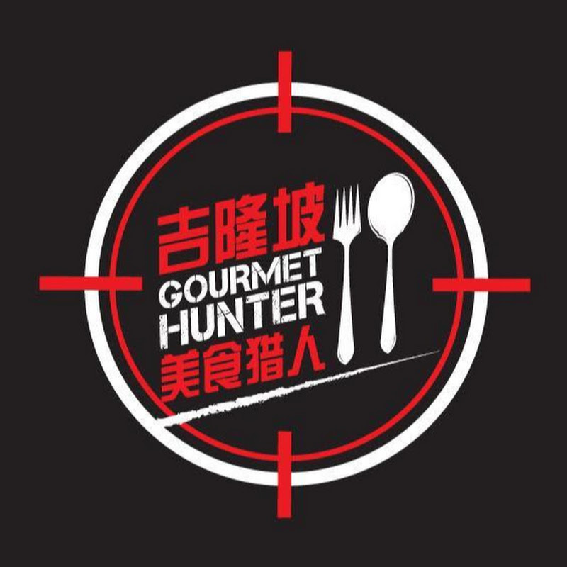 Gourmet Hunter KL吉隆坡美食猎人