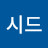 @w시드