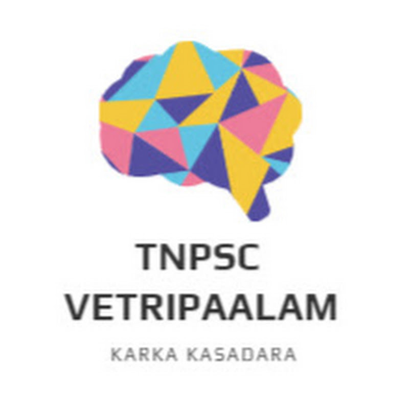 TNPSC VETRIPAALAM