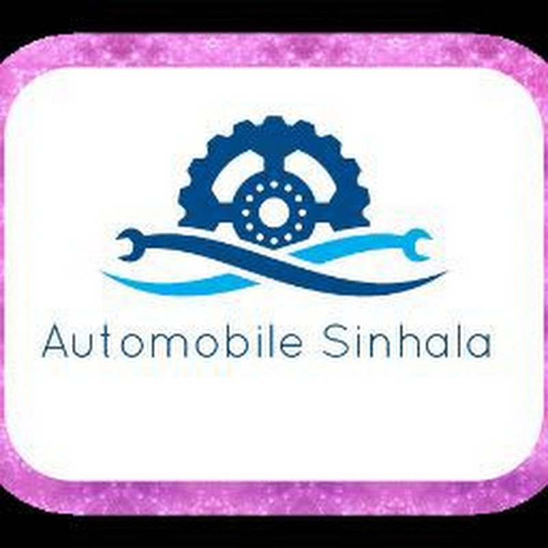 Automobile Sinhala