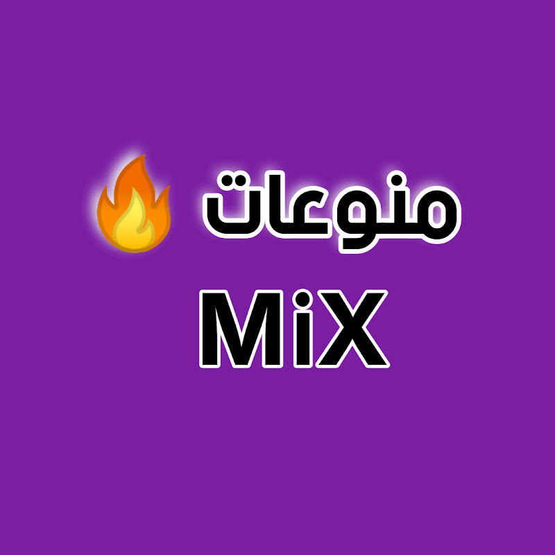 منوعات ميدو mix