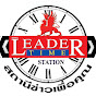 LEADER TIME STATION