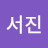 @박서진-r6x