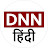 DNN Hindi