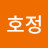 @만복이-w2o