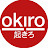 OKIRO