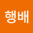 @행배-q1g
