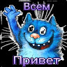 Автор