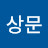 @유상문-o8f