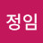 @안정임-m3r