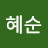 @유혜순-x9c