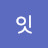 @호잇-j3d