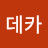@데카-h7q