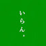 pm3sOKC0irE-channel-avatar-みぃコ