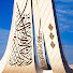ihd1J_muNco-channel-avatar-Minaretein - المنارتين