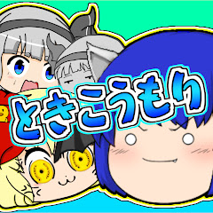 ときこうもり