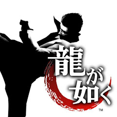 【龍が如くシリーズ実況】ちぐまやチャンネル