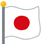 【LIVE】新宿 大ガード交差点 Tokyo Shinjuku Live Ch
