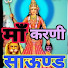 I9mDQk0F36U-channel-avatar-BIRDU RAM MEENA