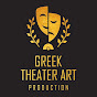 Greek Theater Art logo