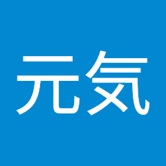 今日元気アイコン画像
