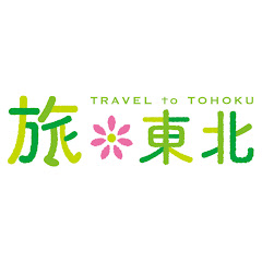 旅＊東北チャンネルアイコン画像
