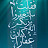 @OmarAlseef