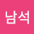 @최남석-o8c