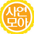 Xkdbm0xNXjI-channel-avatar-사연모아 • 조회수 98만회