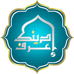 أروع المقاطع الإسلامية avatar
