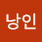 @user-qm4bp6yt8w