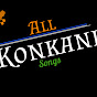 All Konkani songs logo